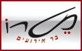 מטרו אירועים - אירועים