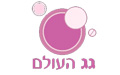 גג העולם - אירועים