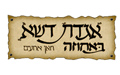 אגדת דשא - גני ארועים