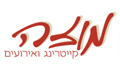מוזה - הפקת אירועים עסקיים