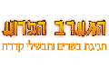 המערב הפרוע - אירועים