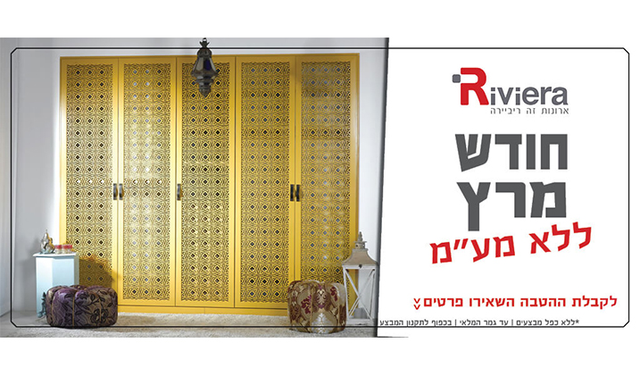 3871 - בר מצוה